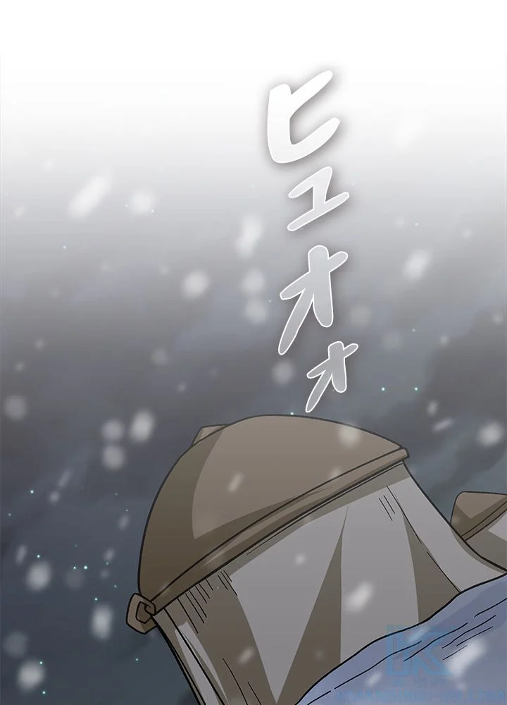 武道独尊 第233話 - Trang 38