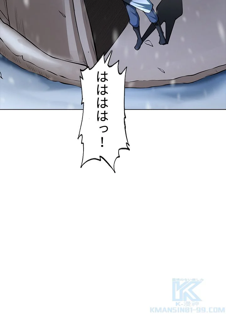 武道独尊 第233話 - Trang 56