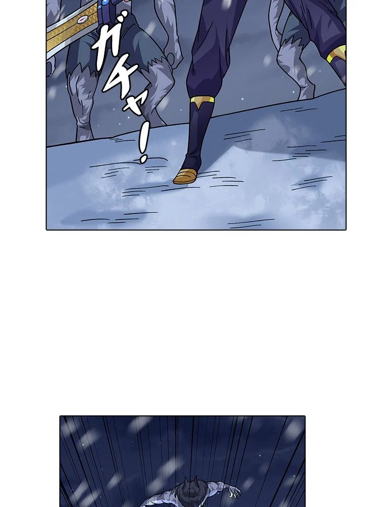 武道独尊 第233話 - Trang 7