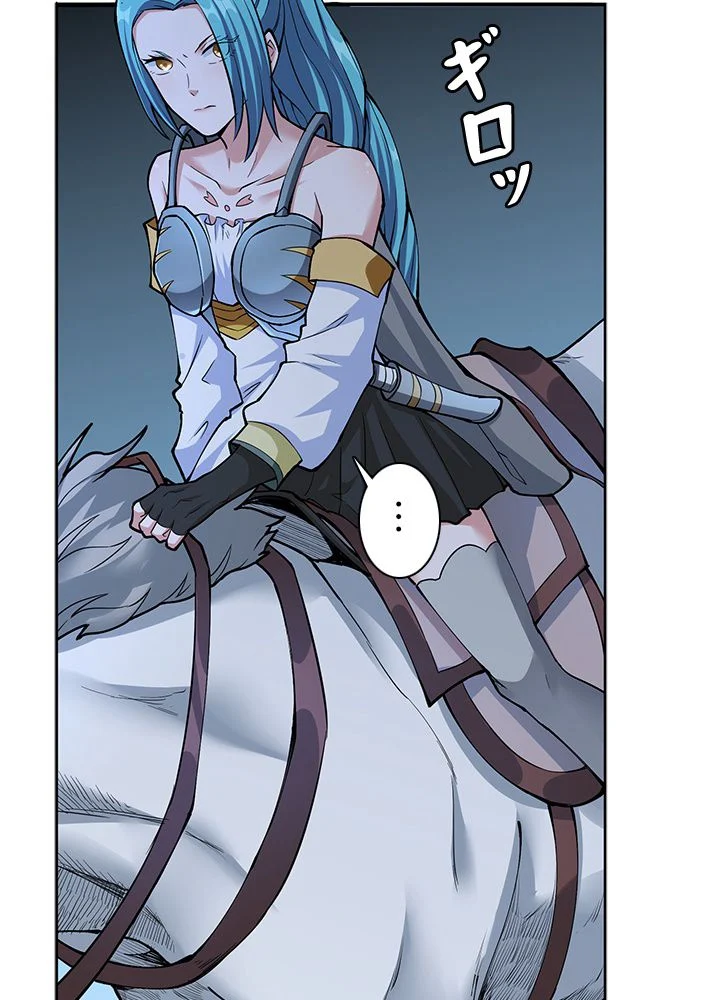 武道独尊 第233話 - Trang 64