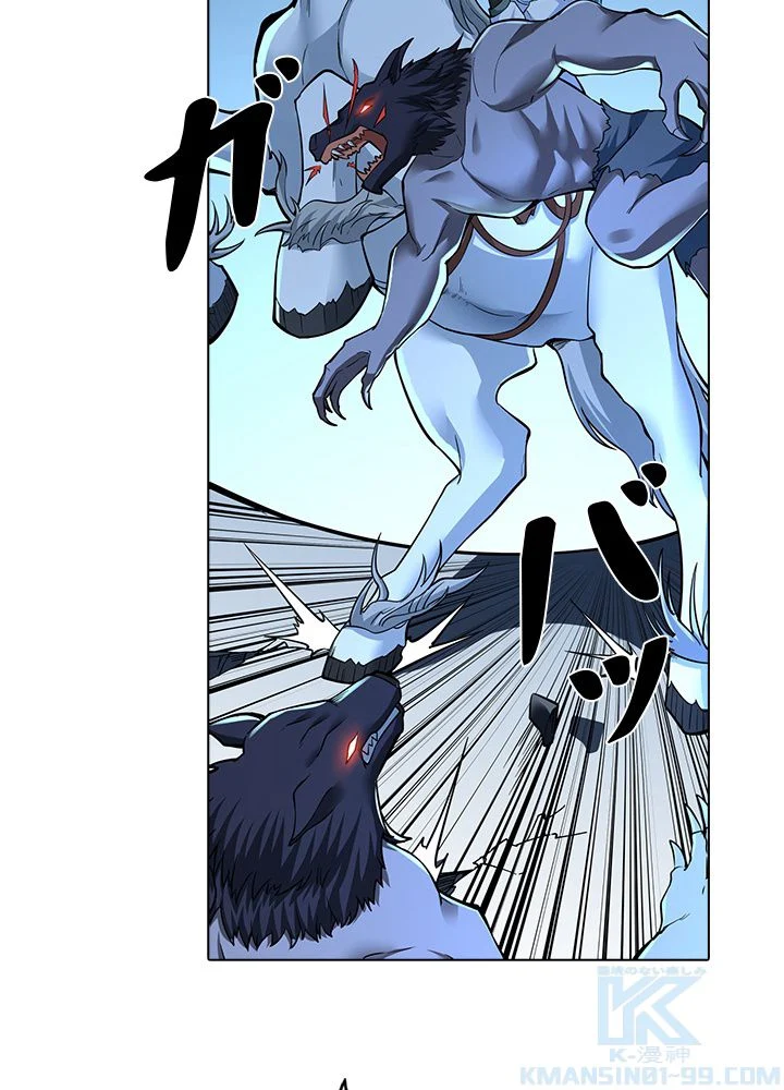 武道独尊 第233話 - Trang 68