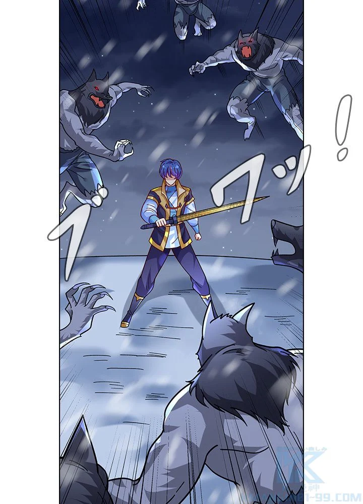 武道独尊 第233話 - Trang 8