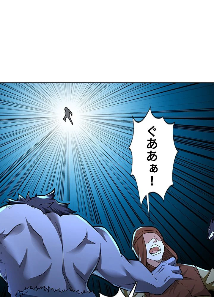 武道独尊 第233話 - Trang 75