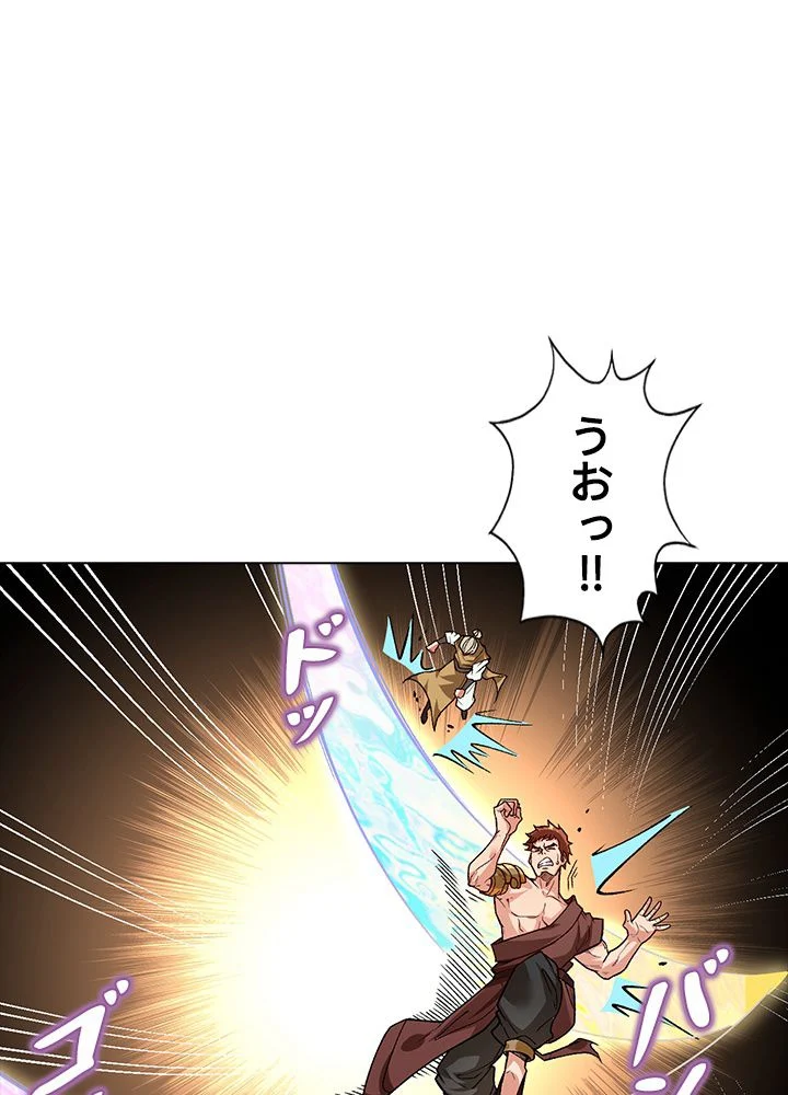 武道独尊 - 第242話 - Page 69