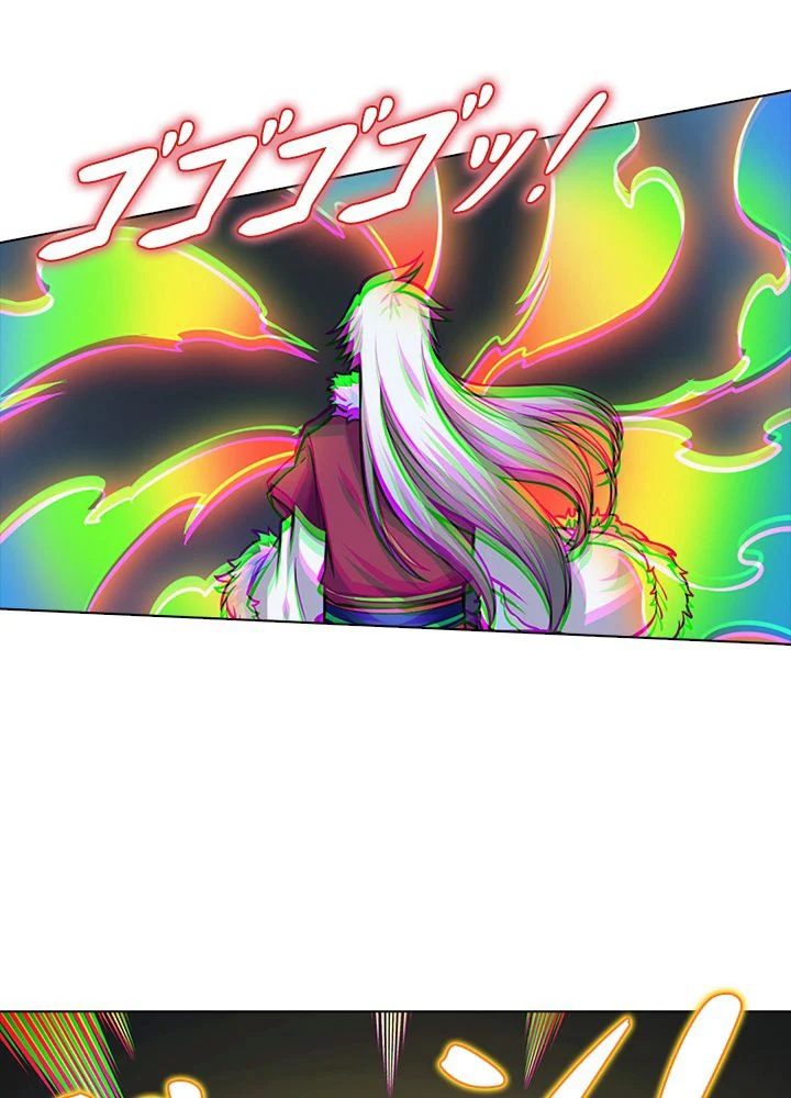 武道独尊 第245話 - Trang 30