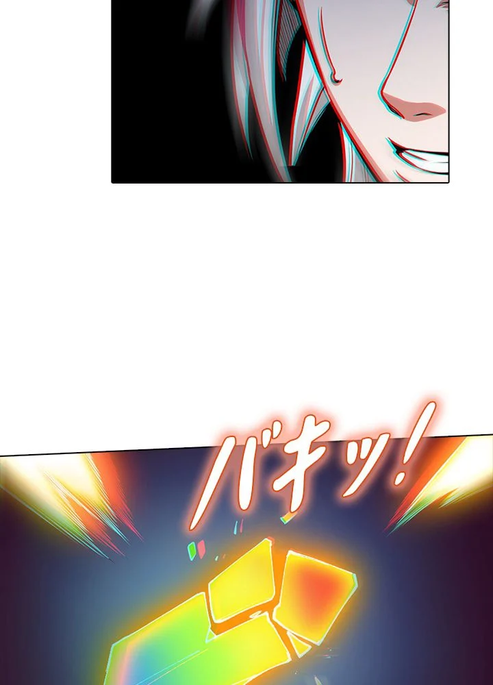 武道独尊 第245話 - Trang 48
