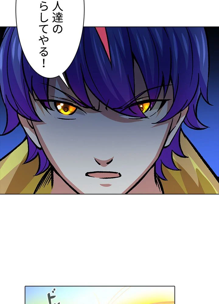 武道独尊 第252話 - Trang 22