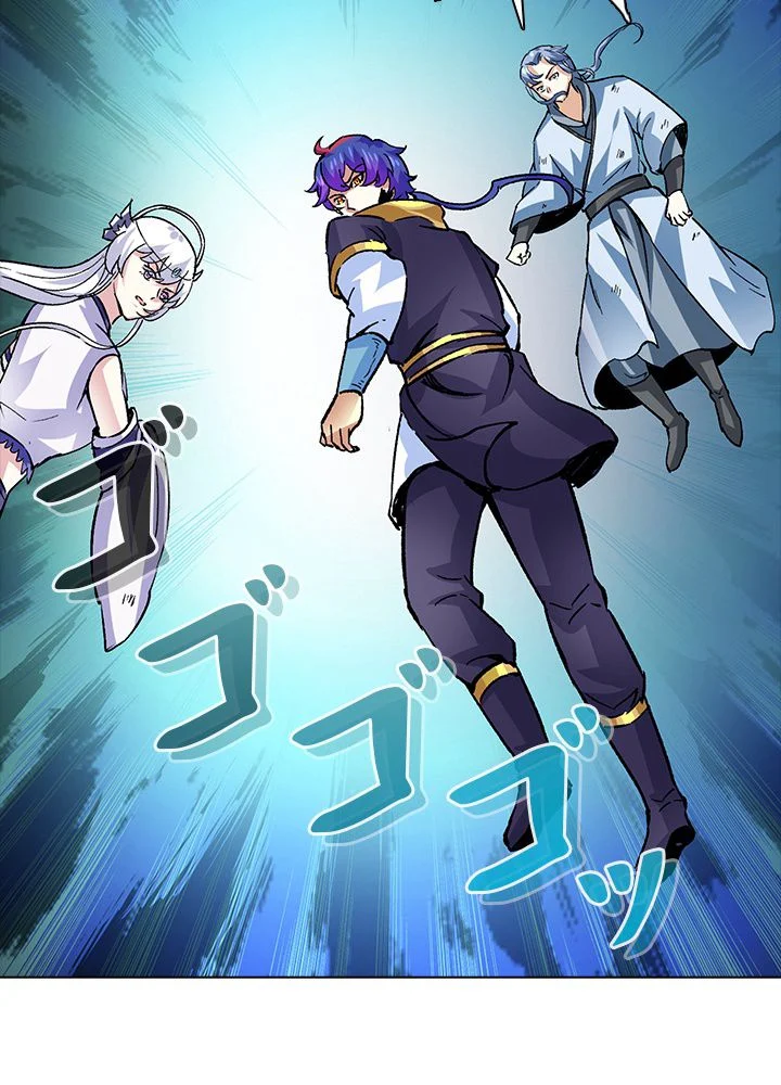 武道独尊 第252話 - Trang 45