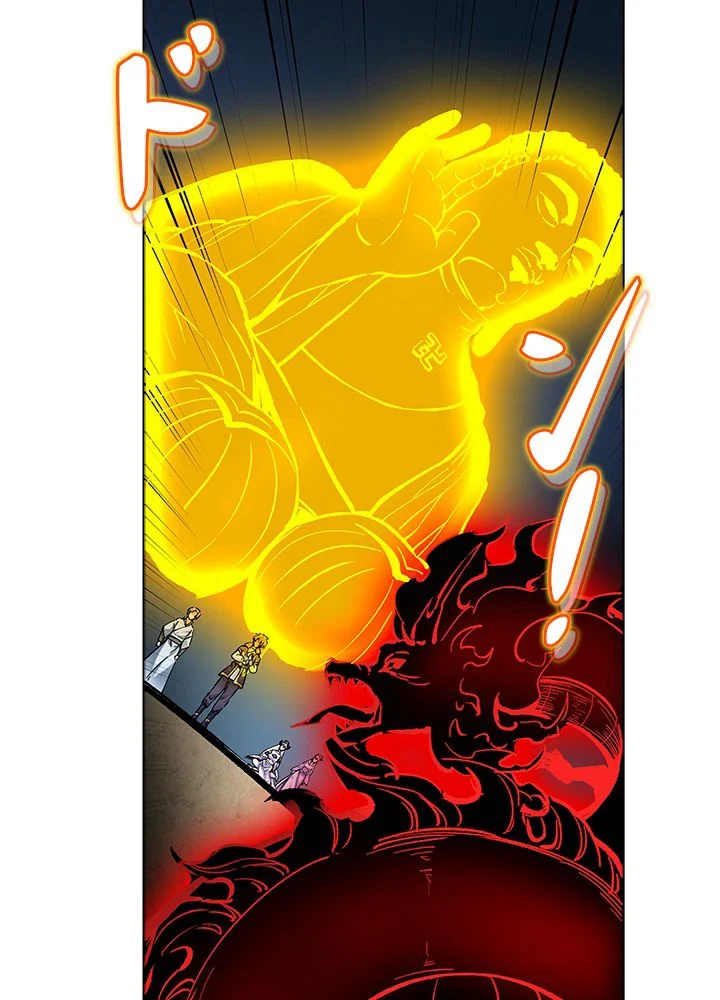 武道独尊 第252話 - Trang 6