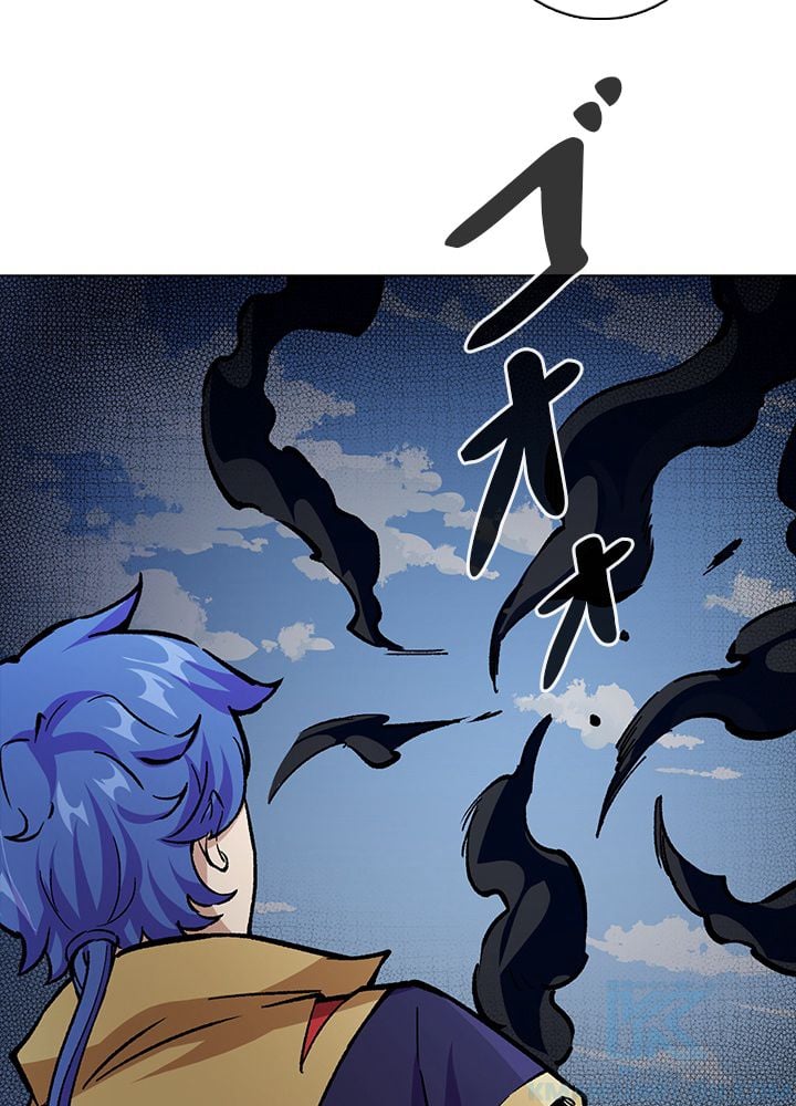 武道独尊 第252話 - Trang 59