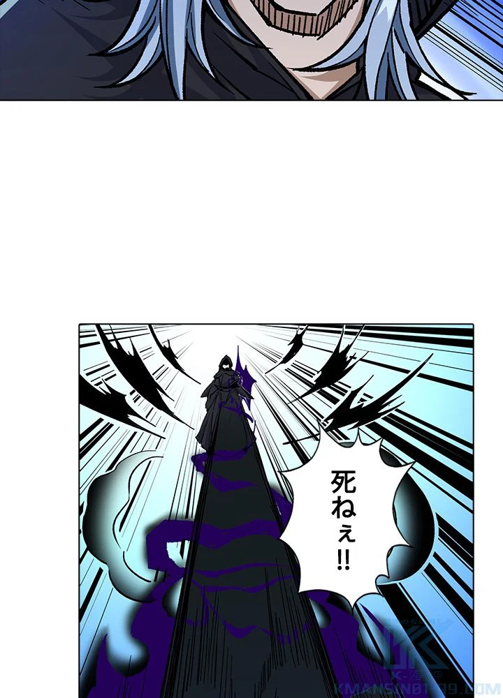 武道独尊 第252話 - Trang 65