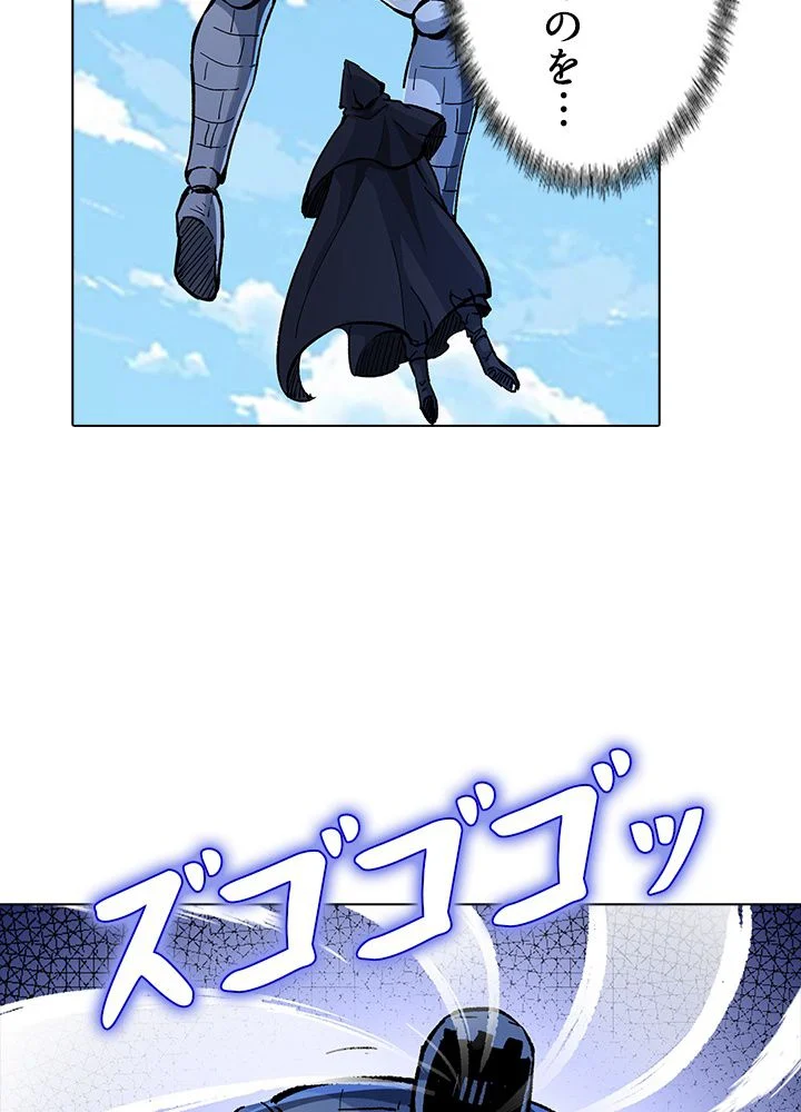 武道独尊 第252話 - Trang 72