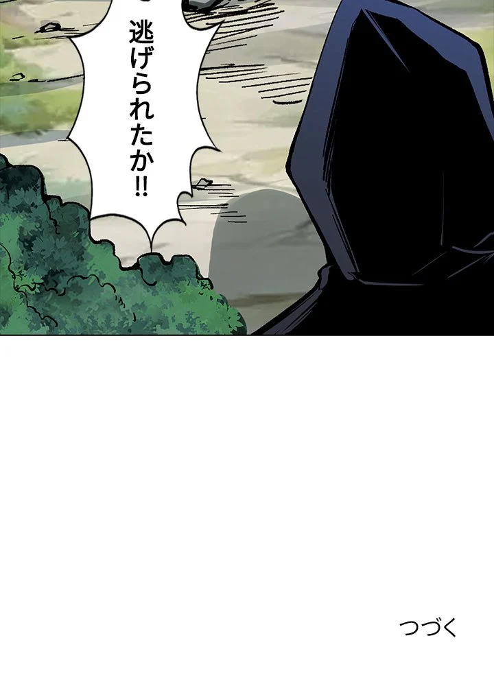 武道独尊 第252話 - Trang 78