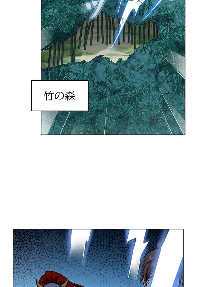 武道独尊 - 第256話 - Page 27