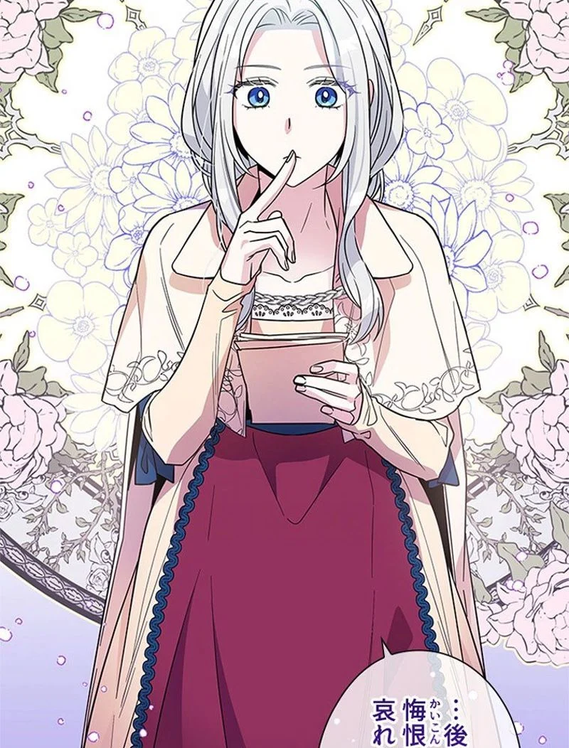 あなた！私、ストライキします 第11話 - Trang 72