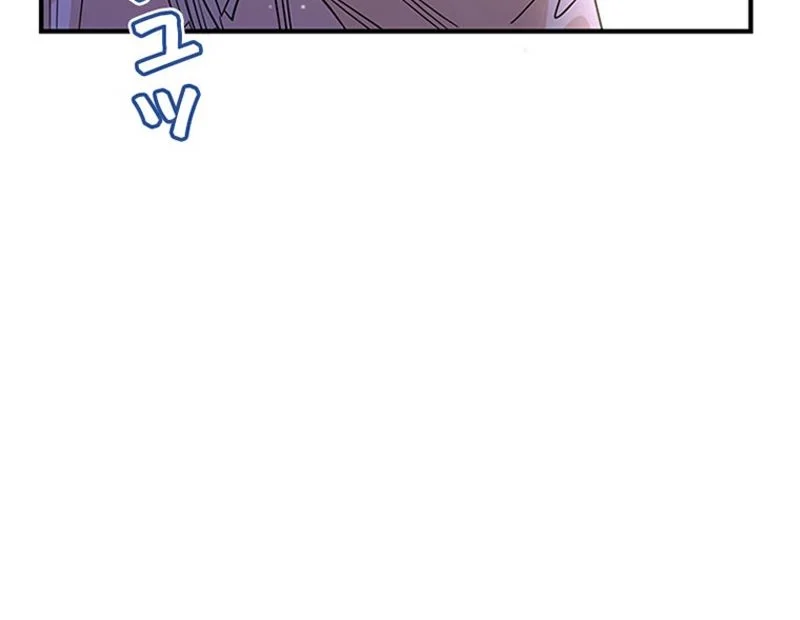 あなた！私、ストライキします 第11話 - Trang 88