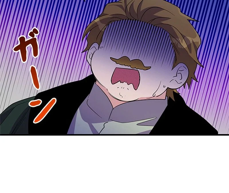 あなた！私、ストライキします 第25話 - Trang 48