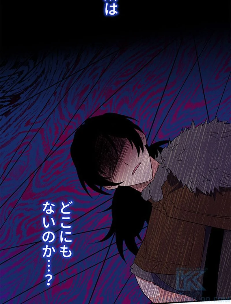 あなた！私、ストライキします 第30話 - Trang 14