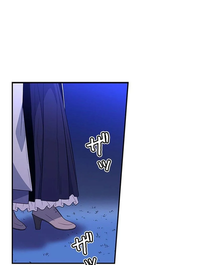 あなた！私、ストライキします 第30話 - Trang 16