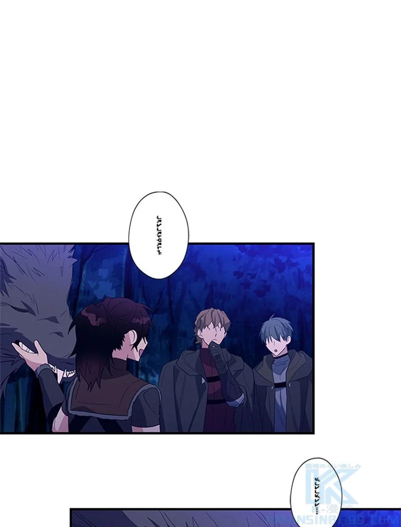 あなた！私、ストライキします 第30話 - Trang 23