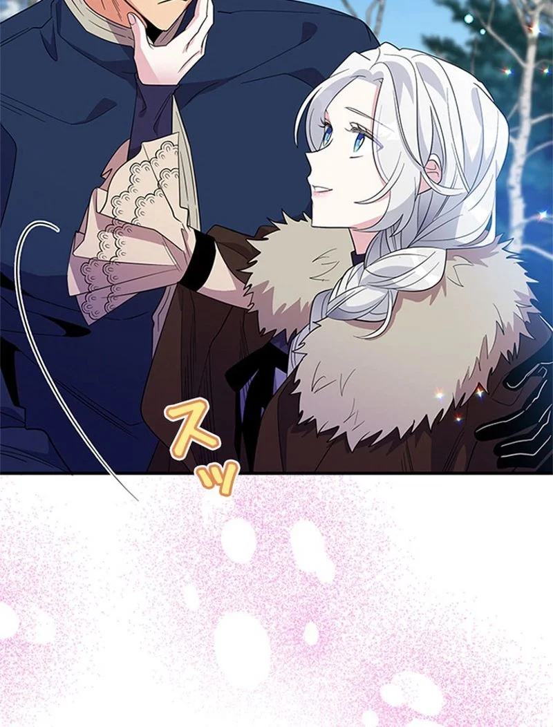 あなた！私、ストライキします 第30話 - Trang 40