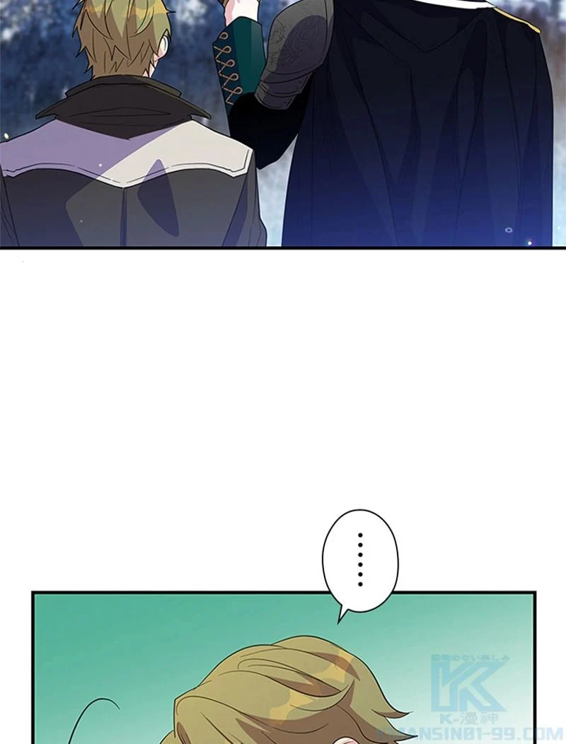 あなた！私、ストライキします 第30話 - Trang 74