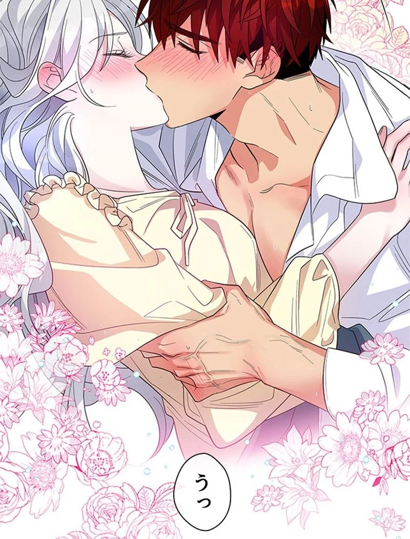 あなた！私、ストライキします 第33話 - Trang 30