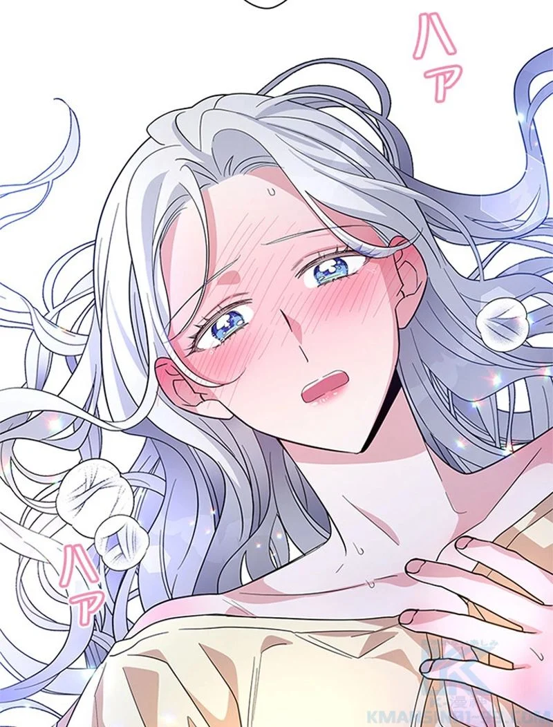あなた！私、ストライキします 第33話 - Trang 41