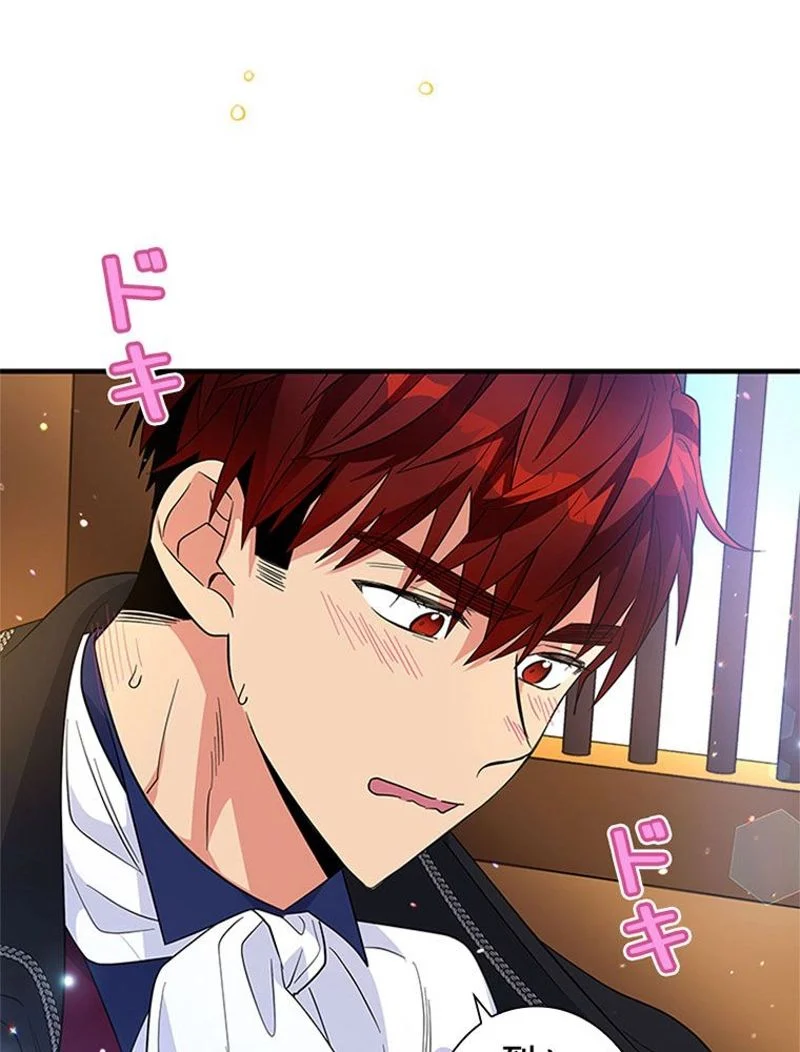 あなた！私、ストライキします 第36話 - Trang 115