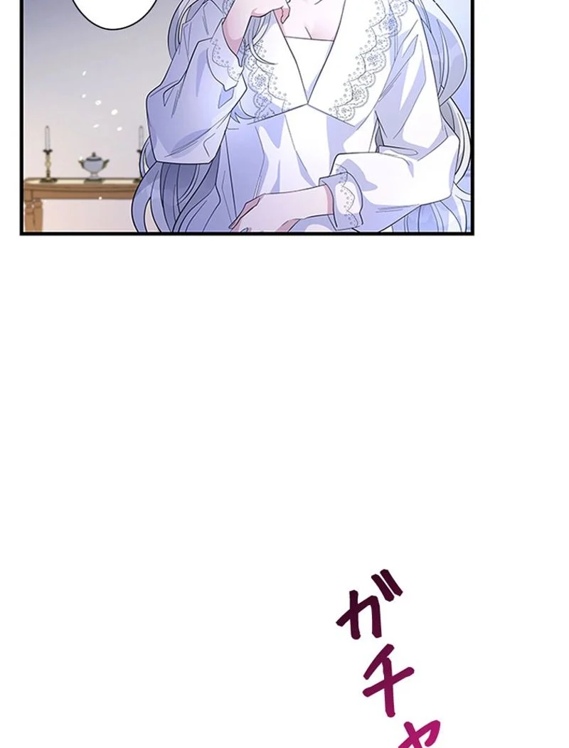 あなた！私、ストライキします 第36話 - Trang 21