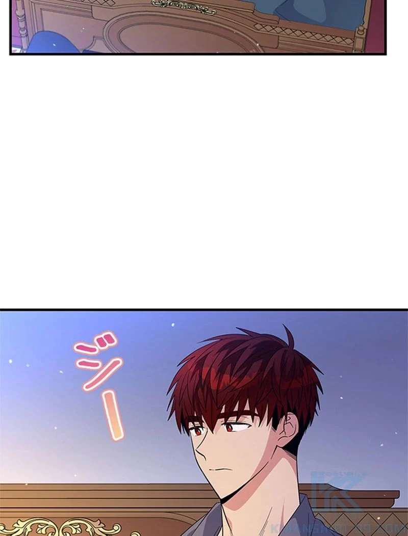あなた！私、ストライキします 第36話 - Trang 26