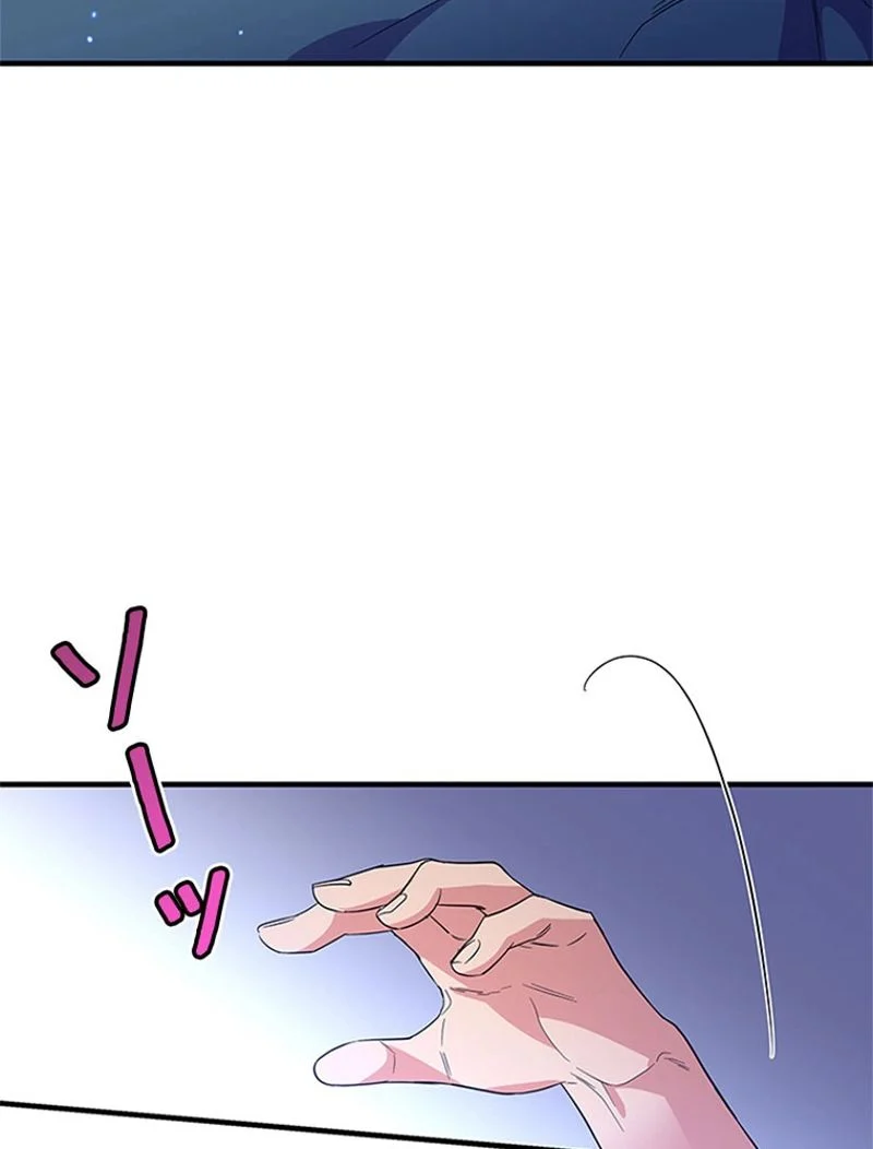 あなた！私、ストライキします 第36話 - Trang 37
