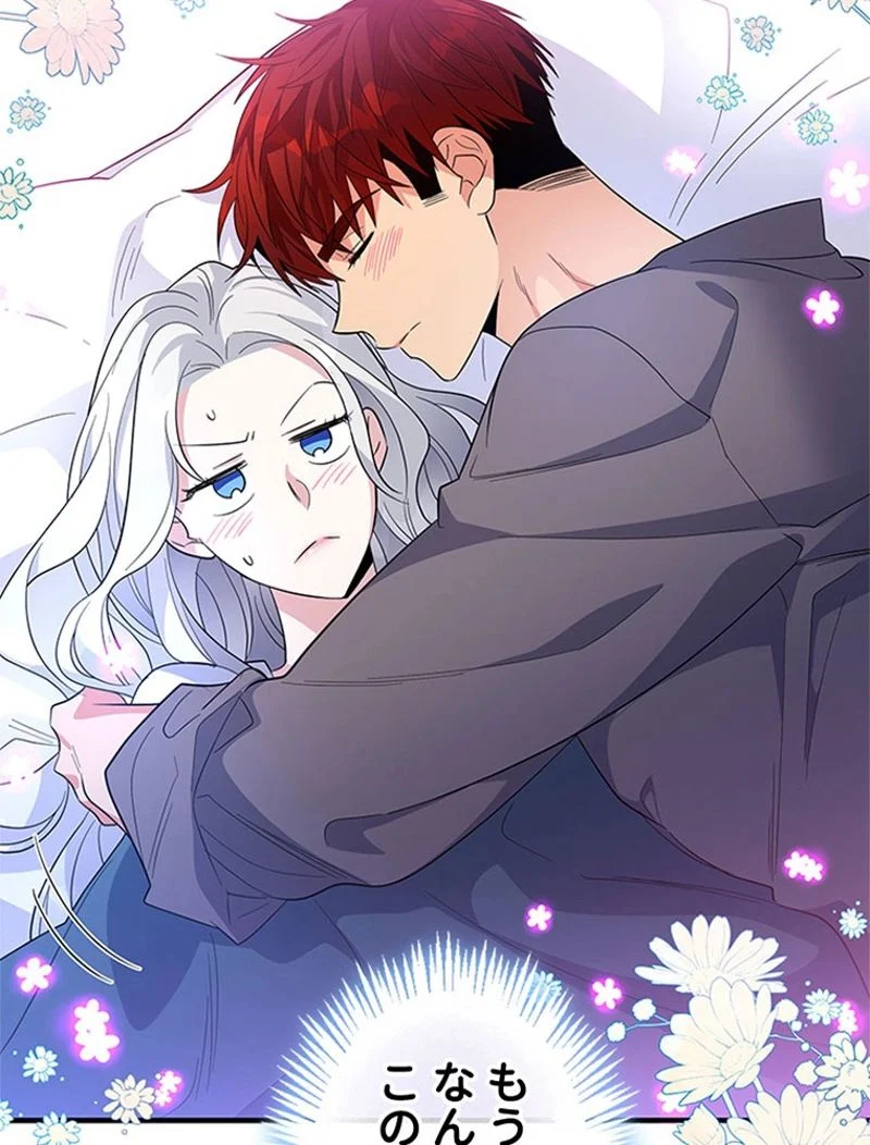 あなた！私、ストライキします 第36話 - Trang 39