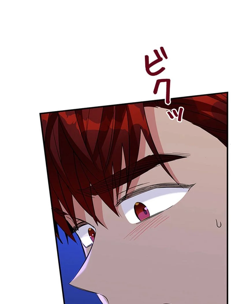 あなた！私、ストライキします 第43話 - Trang 40