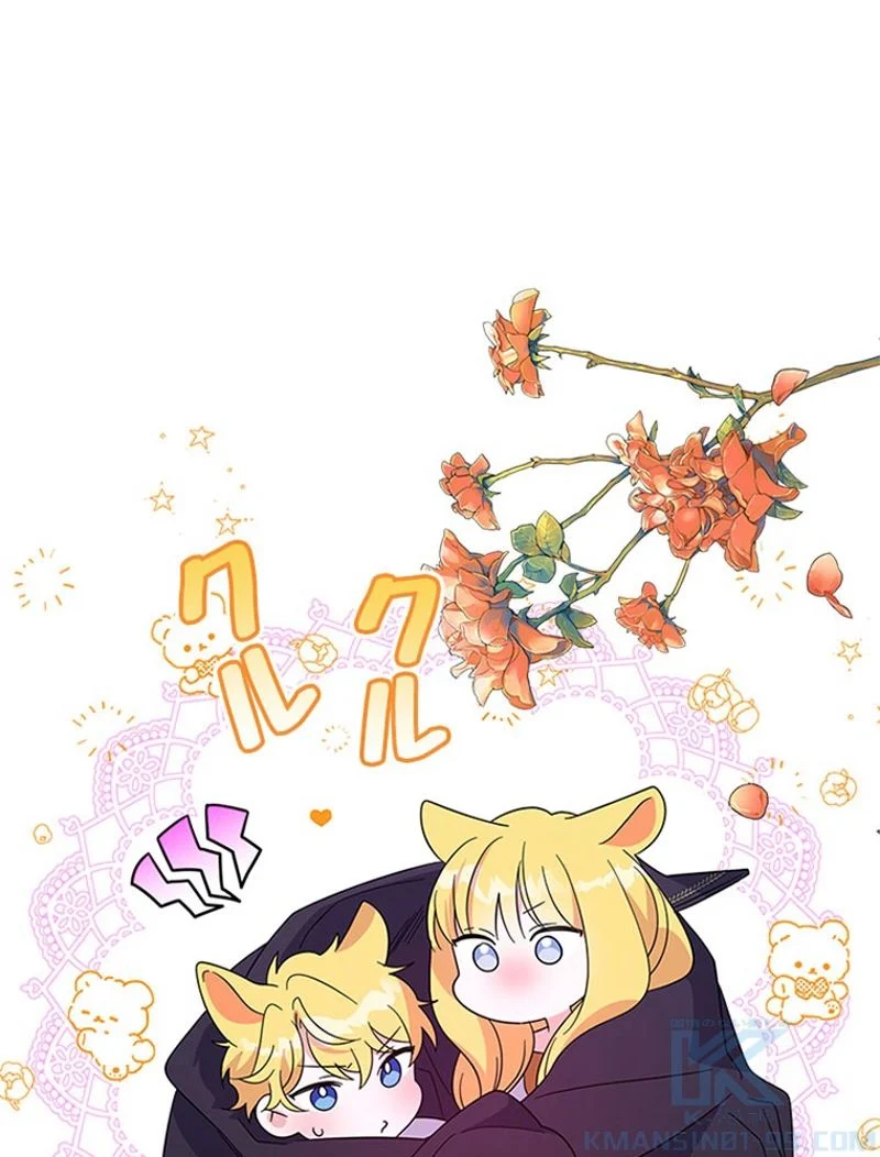 あなた！私、ストライキします 第43話 - Trang 5
