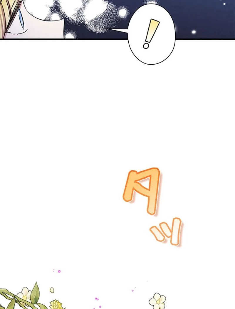 あなた！私、ストライキします 第43話 - Trang 48
