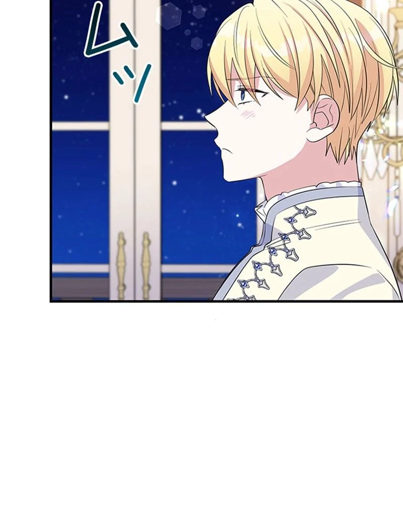 あなた！私、ストライキします 第43話 - Trang 64