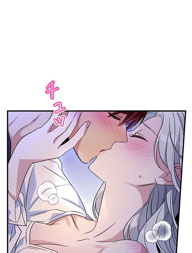あなた！私、ストライキします 第46話 - Trang 58