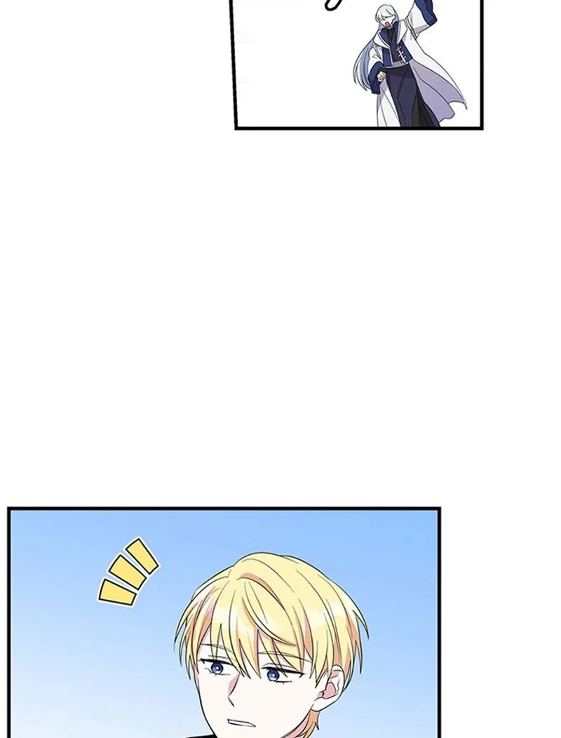 あなた！私、ストライキします 第46話 - Trang 99
