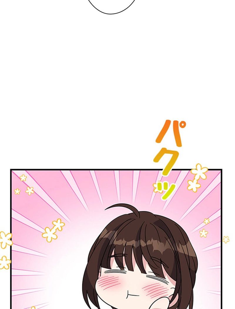 あなた！私、ストライキします 第52話 - Trang 102
