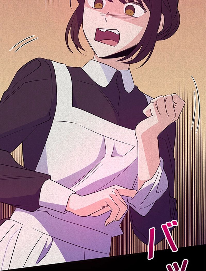 あなた！私、ストライキします 第52話 - Trang 111