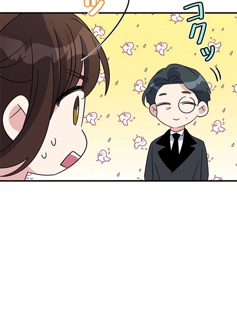 あなた！私、ストライキします 第52話 - Trang 40