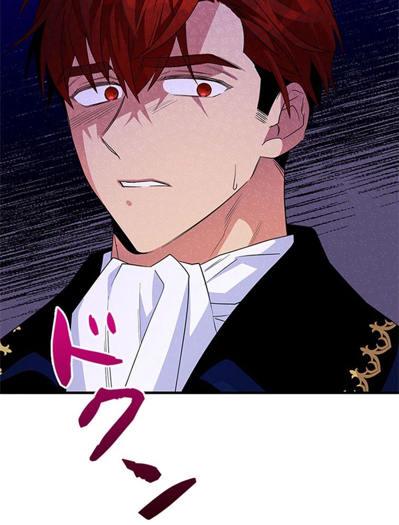 あなた！私、ストライキします 第56話 - Trang 1