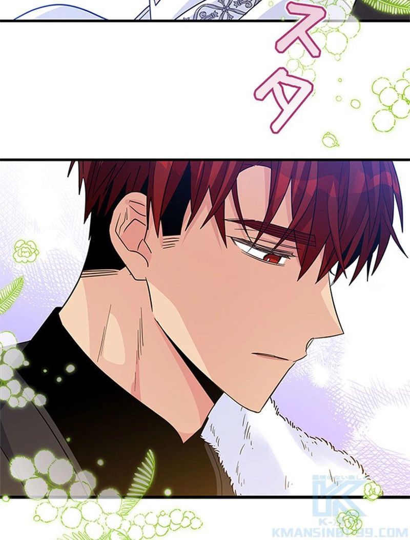 あなた！私、ストライキします 第58話 - Trang 113