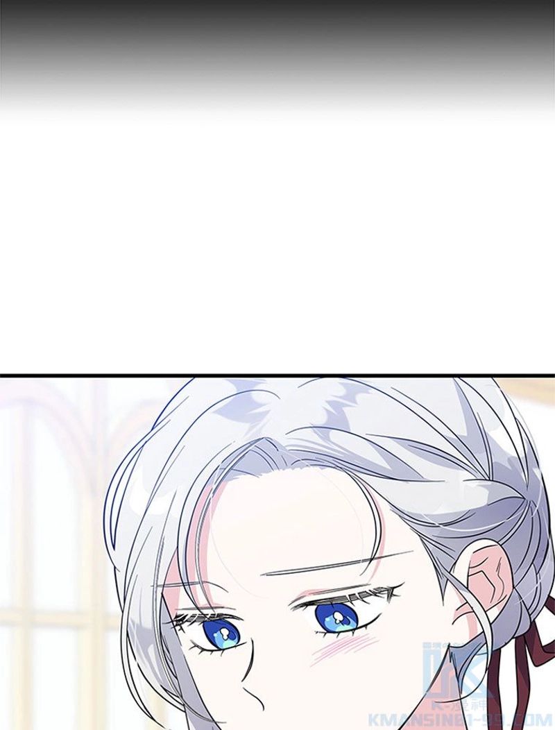 あなた！私、ストライキします 第58話 - Trang 17
