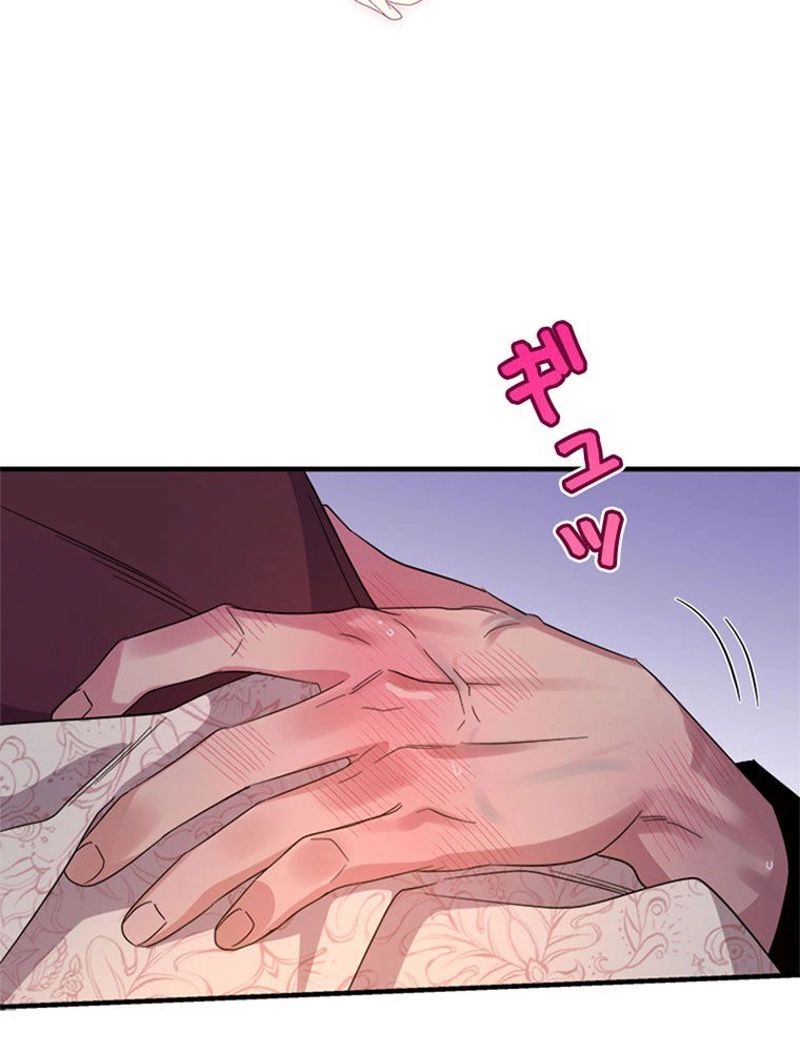 あなた！私、ストライキします 第62話 - Trang 13