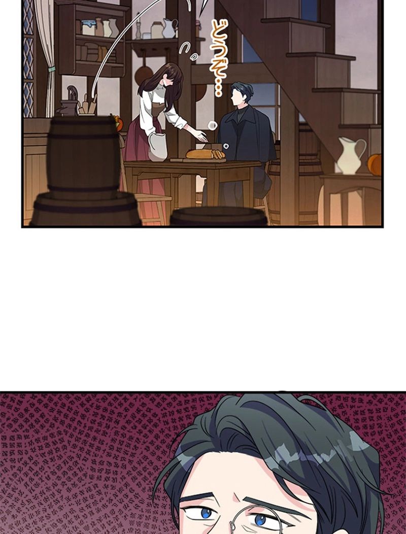 あなた！私、ストライキします 第62話 - Trang 73