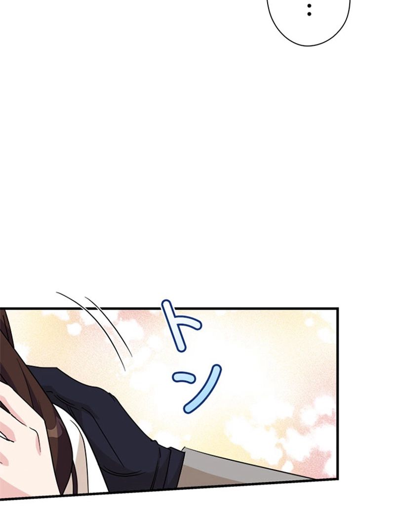 あなた！私、ストライキします 第62話 - Trang 100