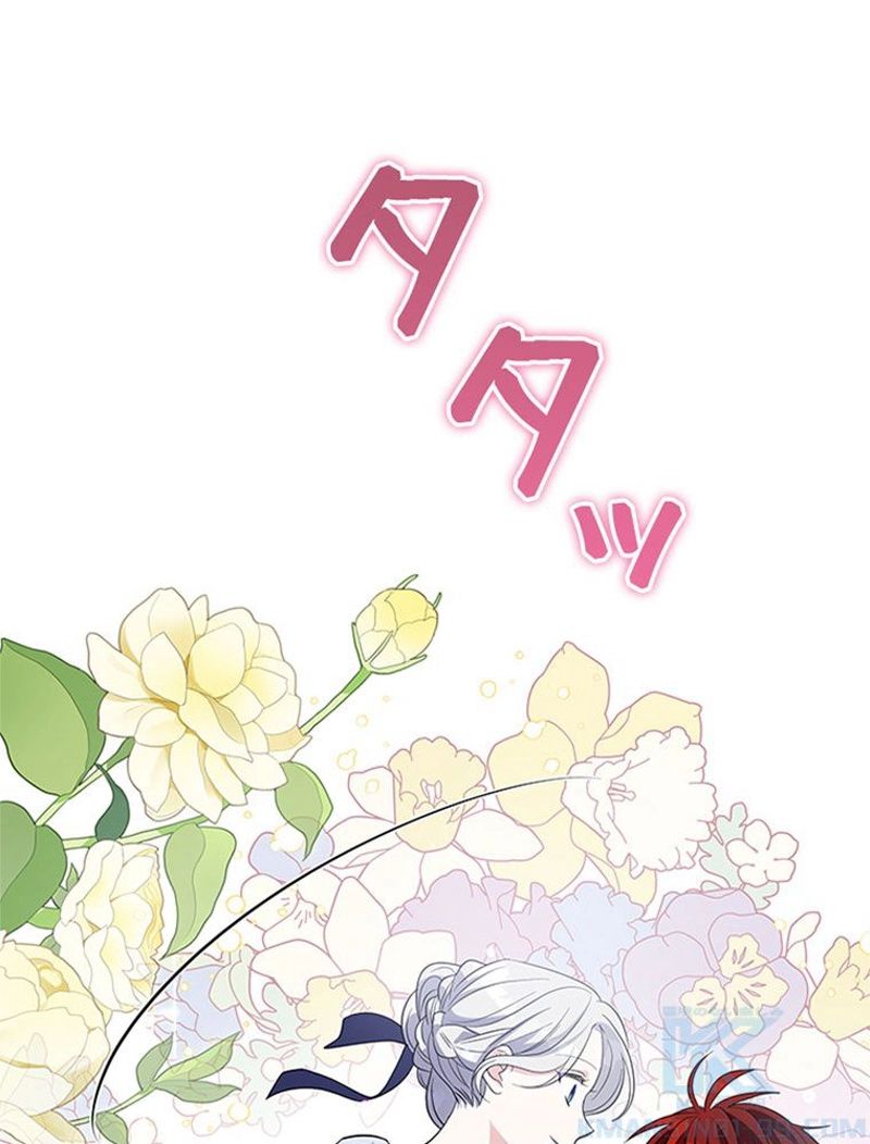 あなた！私、ストライキします 第69話 - Trang 101