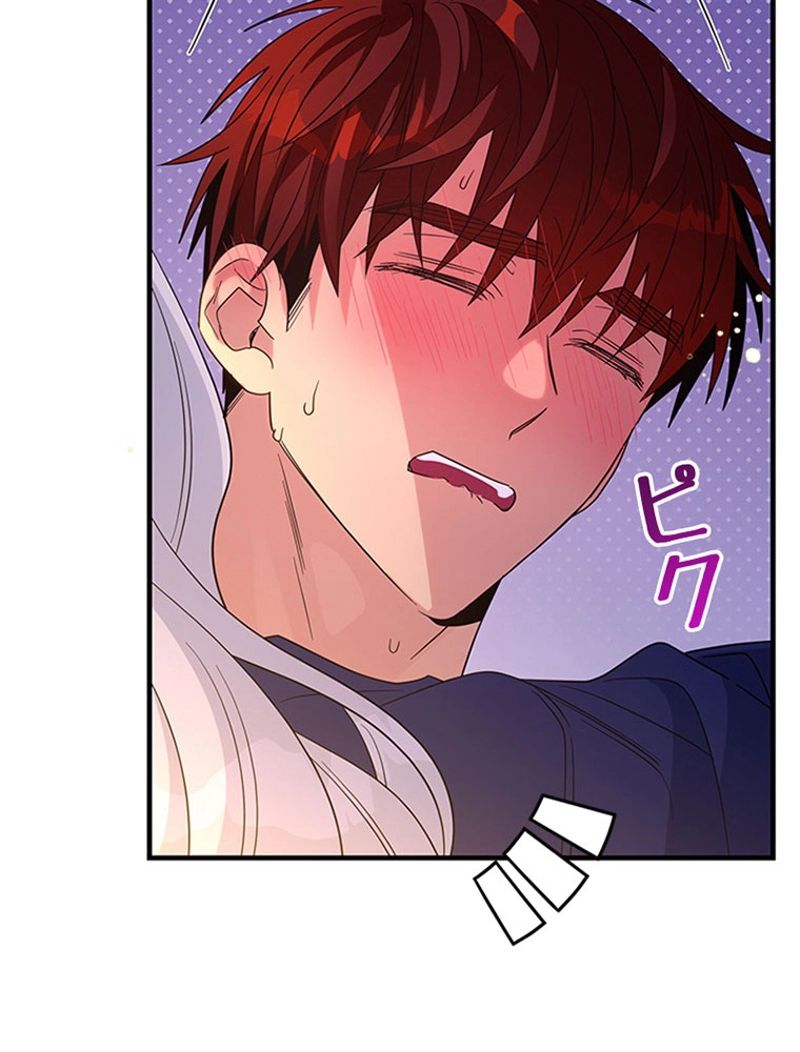 あなた！私、ストライキします 第69話 - Trang 12